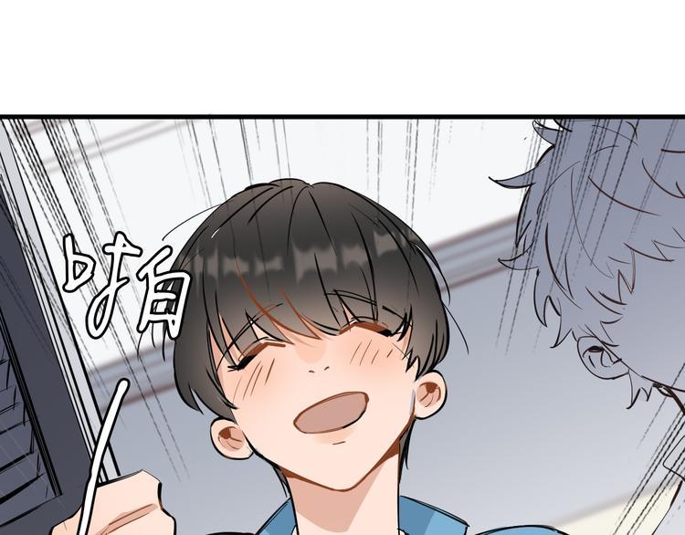 第4话 女儿误闯男更衣室72
