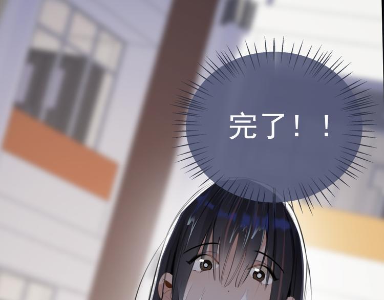 第6话  敢动我女儿！？13