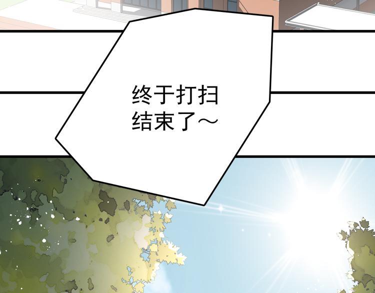 第4话 女儿误闯男更衣室96