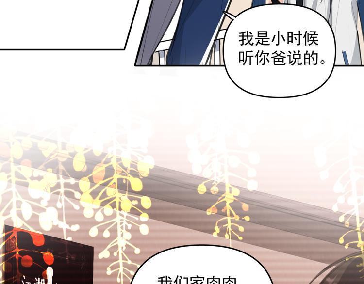 第19话 脱口秀海选开始！状况41