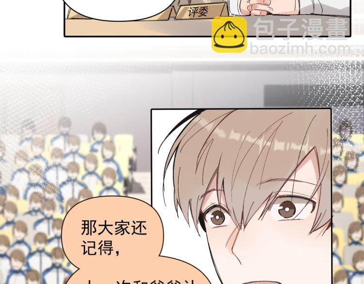 第23话 老爸惹哭校长？35