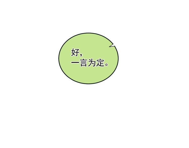 第21话 go!周日火锅店65