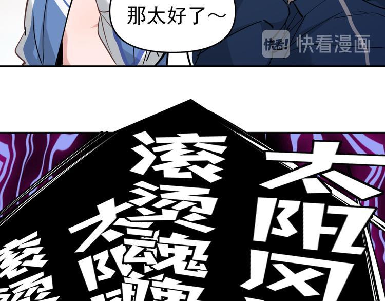 第10话 我给女儿牵红线！？35