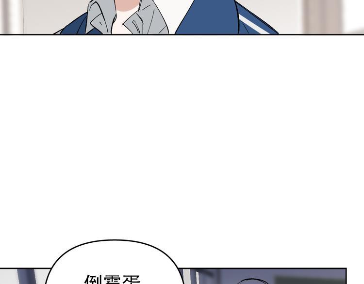 第16话 一波三折重回家庭！57