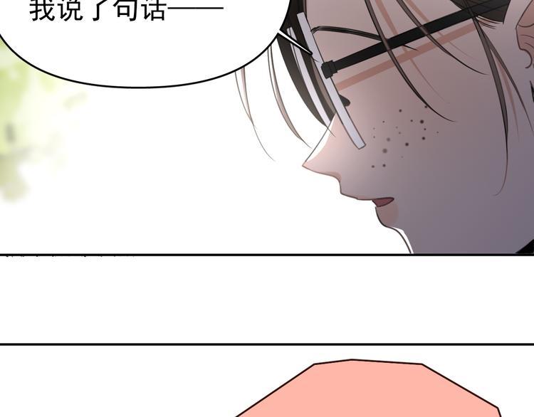 第9话  女儿守护战！73