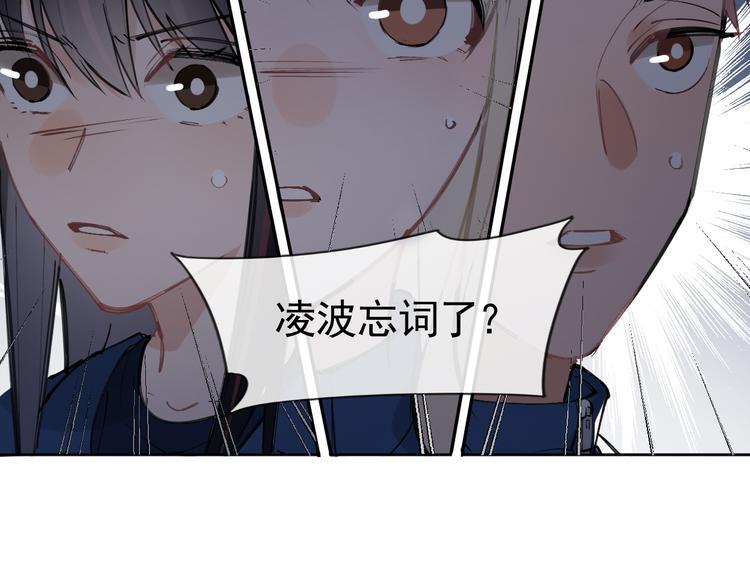 第20话 老爸追梦陷窘境！？1