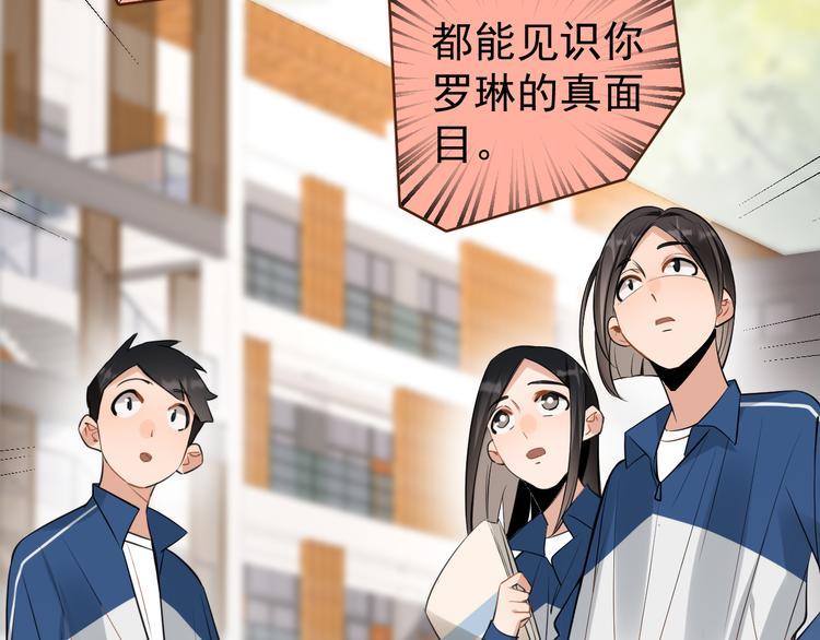 第9话  女儿守护战！27