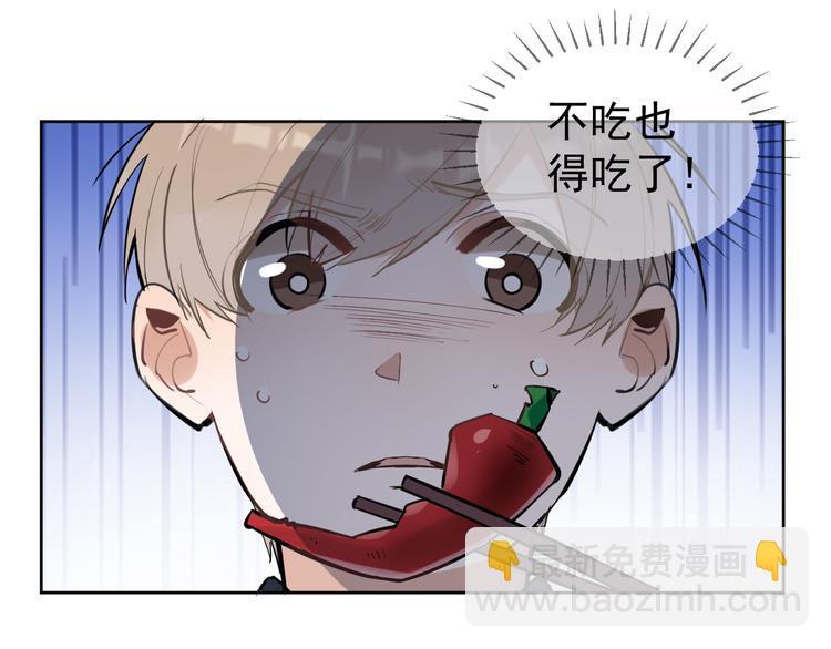 第17话 家家有本难念的经！11