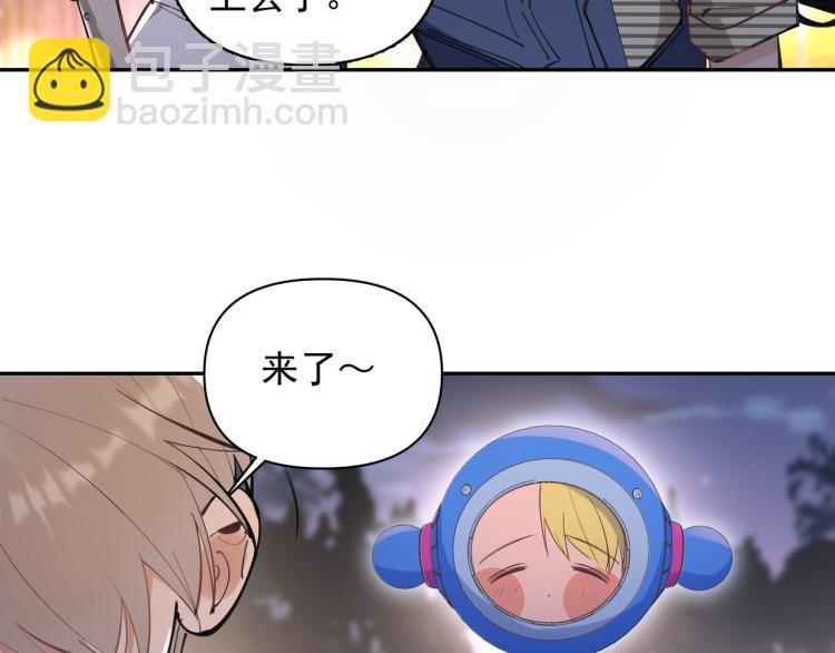 第27话 女儿再见！57