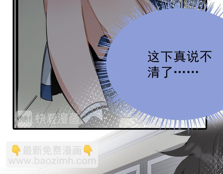 第4话 女儿误闯男更衣室55