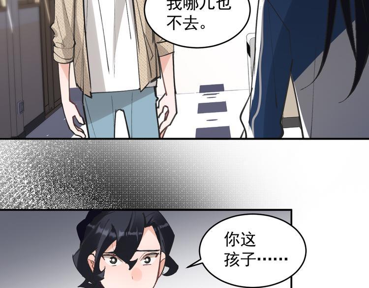 第22话 女儿的心事61