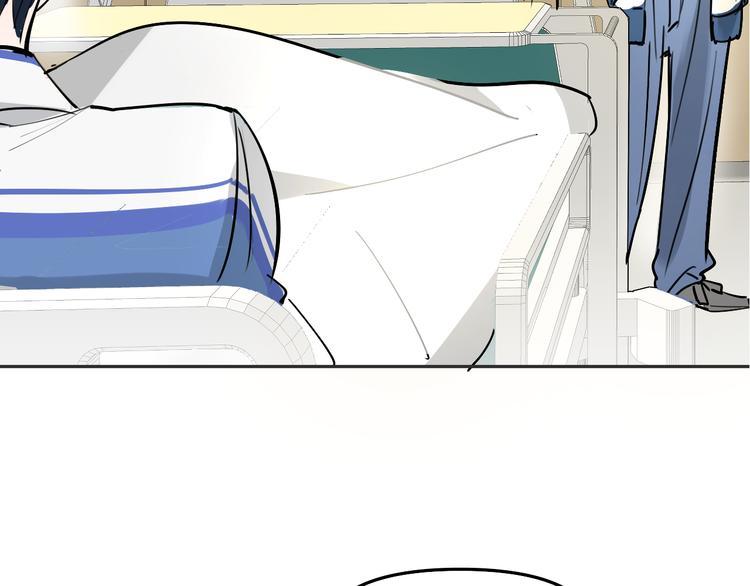 第11话 校草的秘密！44