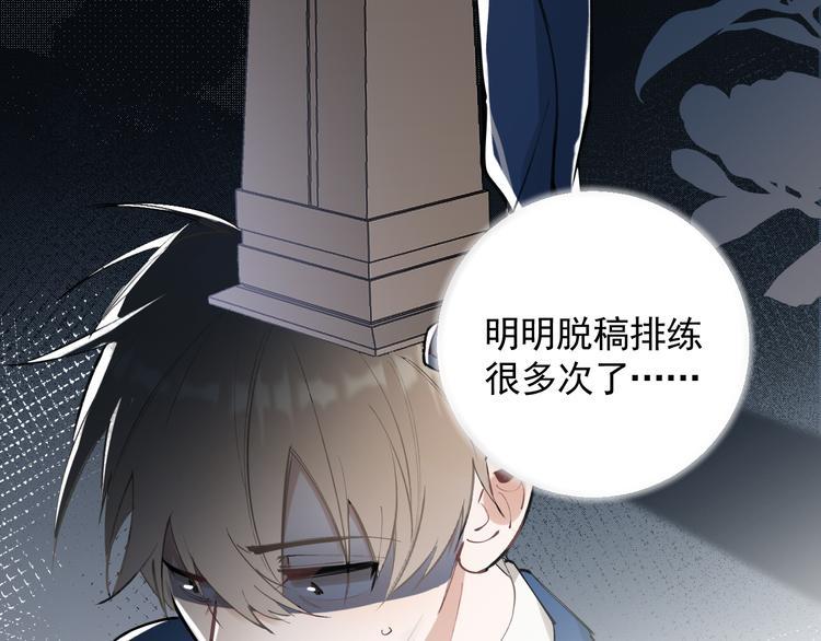 第20话 老爸追梦陷窘境！？7