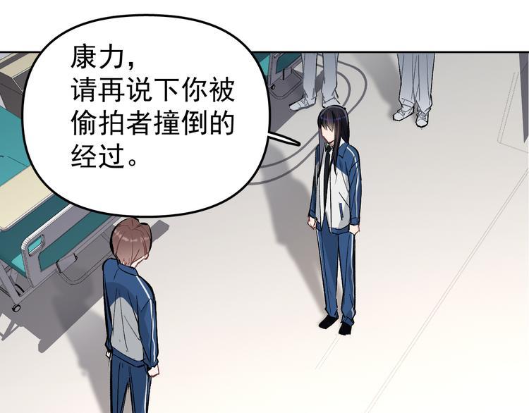 第14话  我的肉肉长大了～16