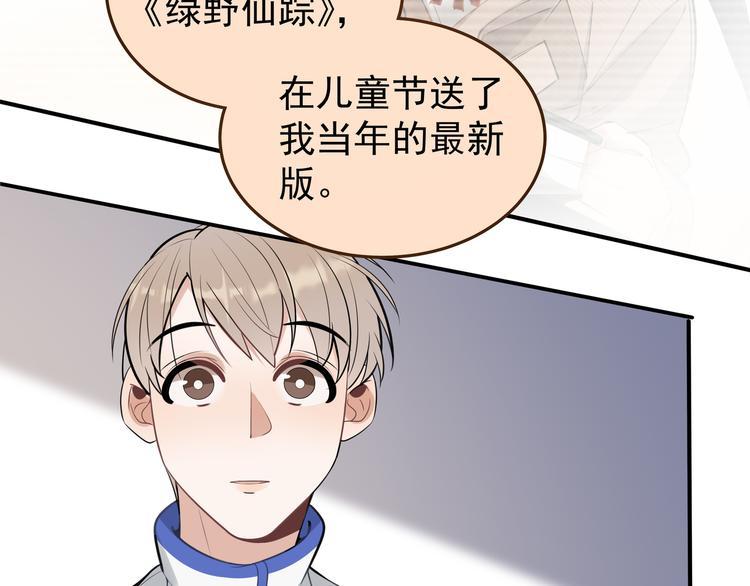 第13话 记得43