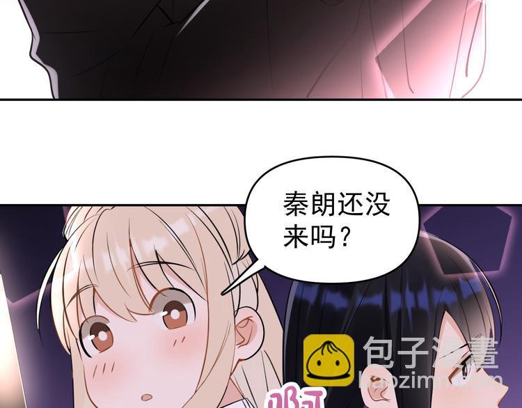 第10话 我给女儿牵红线！？71