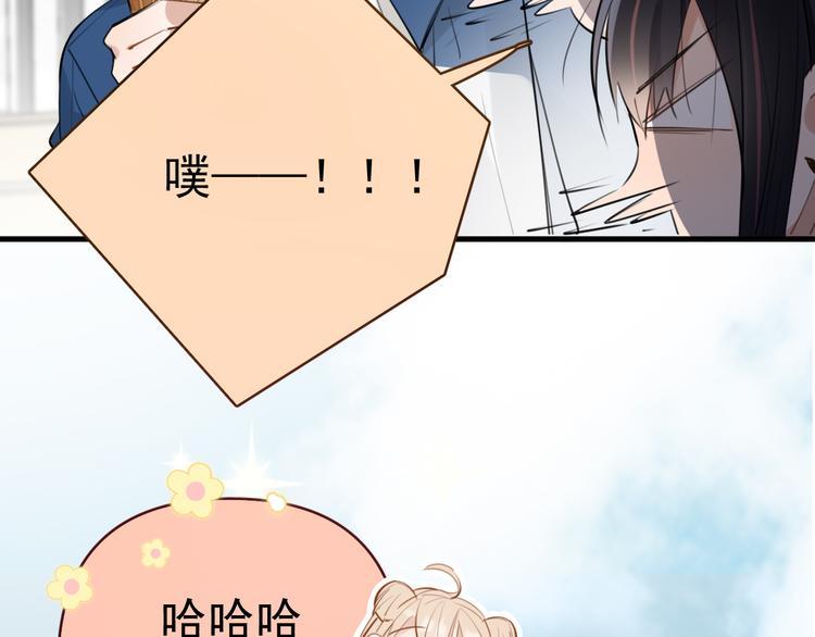 第6话  敢动我女儿！？94