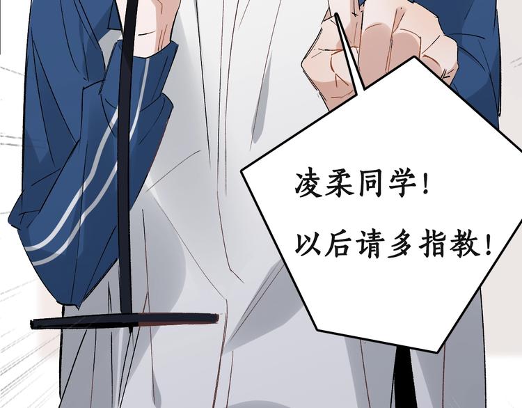序章 冻龄老爸VS叛逆少女46