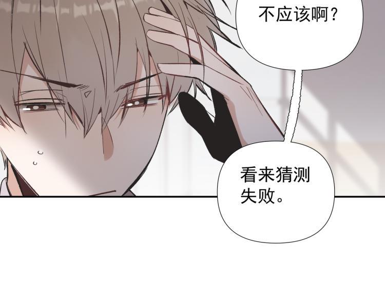 第24话 和前妻的协议！22