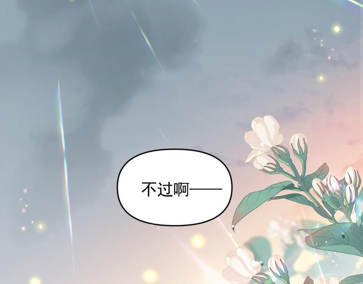 第20话 老爸追梦陷窘境！？73