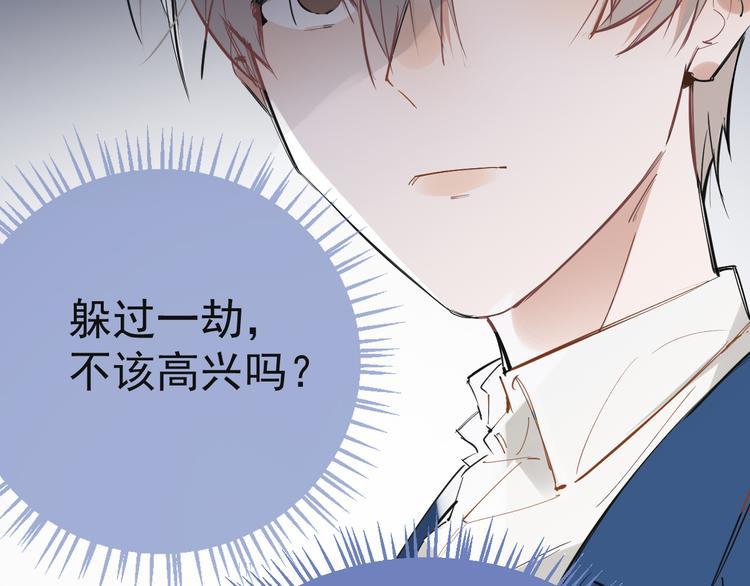 第4话 女儿误闯男更衣室20