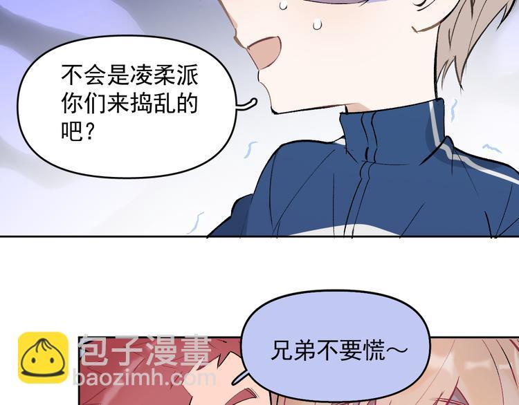 第18话 老爸要说脱口秀！？79