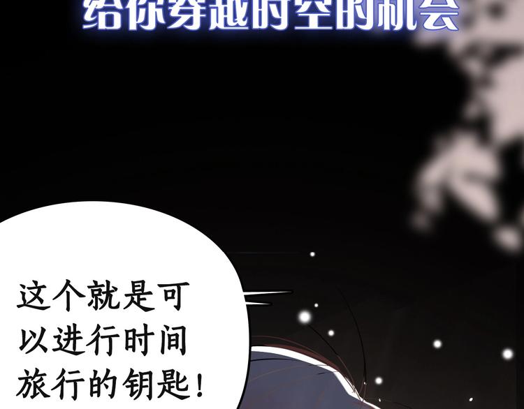 序章 冻龄老爸VS叛逆少女1