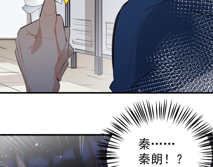 第4话 女儿误闯男更衣室57
