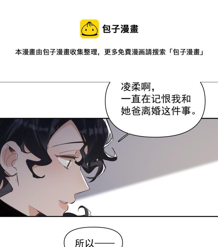 第23话 老爸惹哭校长？10