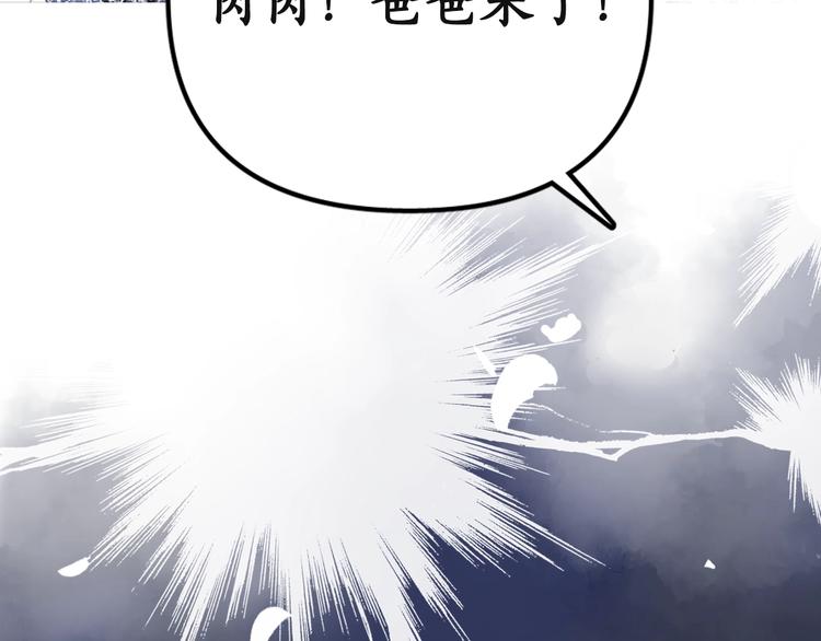 序章 冻龄老爸VS叛逆少女31