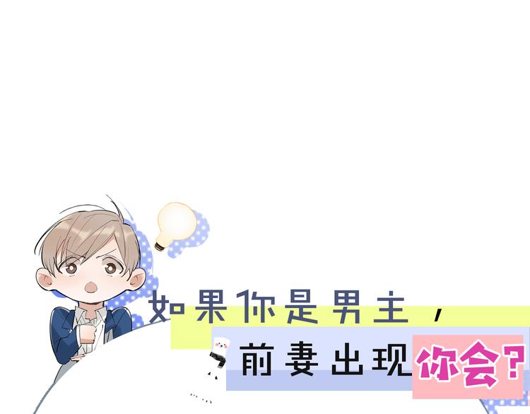 第3话 女儿的“社死现场”！147
