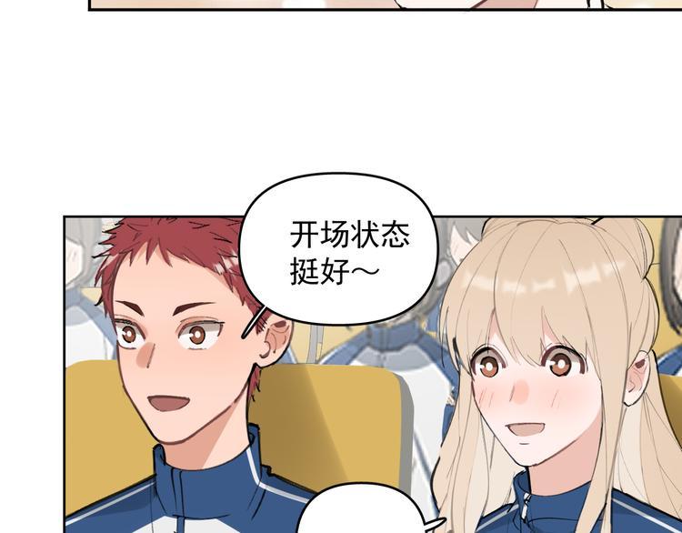 第19话 脱口秀海选开始！状况65