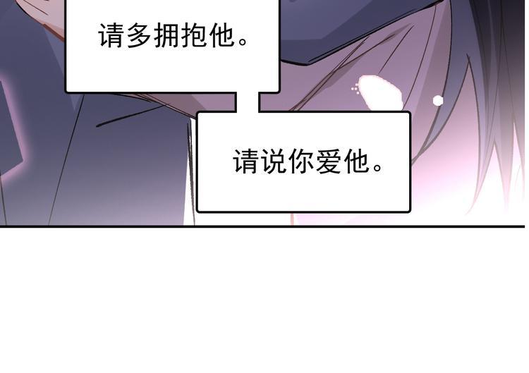 第15话 前妻认出我！？16