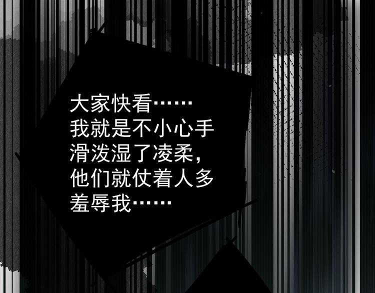 第7话 女儿看上了校草？93
