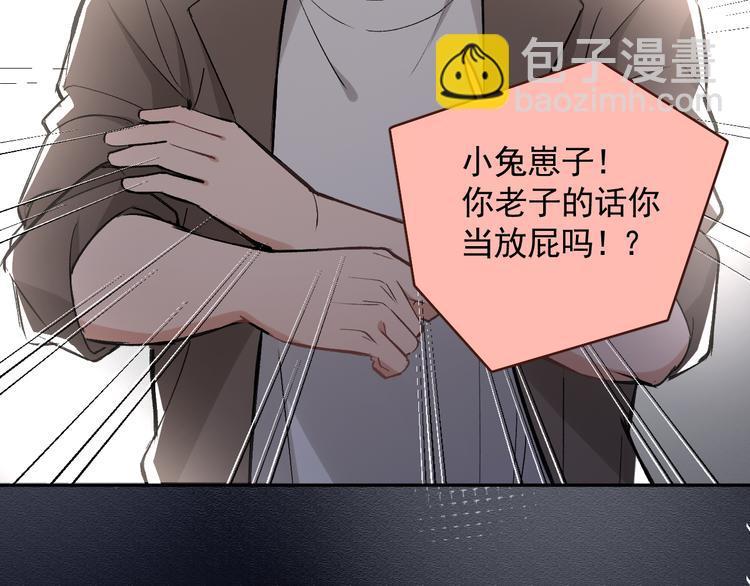 第18话 老爸要说脱口秀！？64