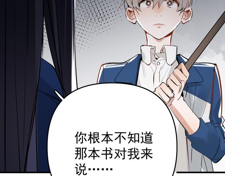第4话 女儿误闯男更衣室38