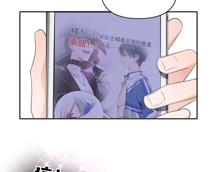 第12话 守护男神计划！4