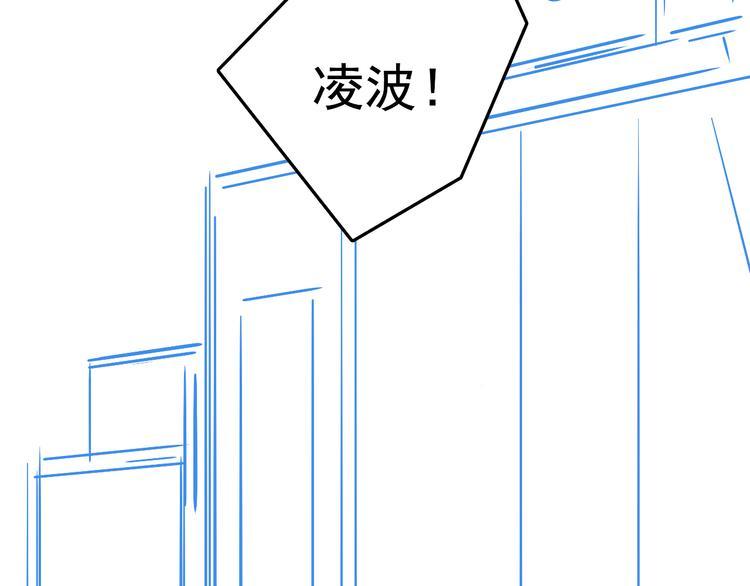 第12话 守护男神计划！81