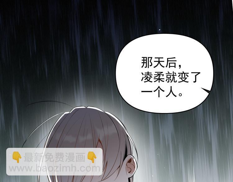 第8话 我女儿是校园恶女？！49