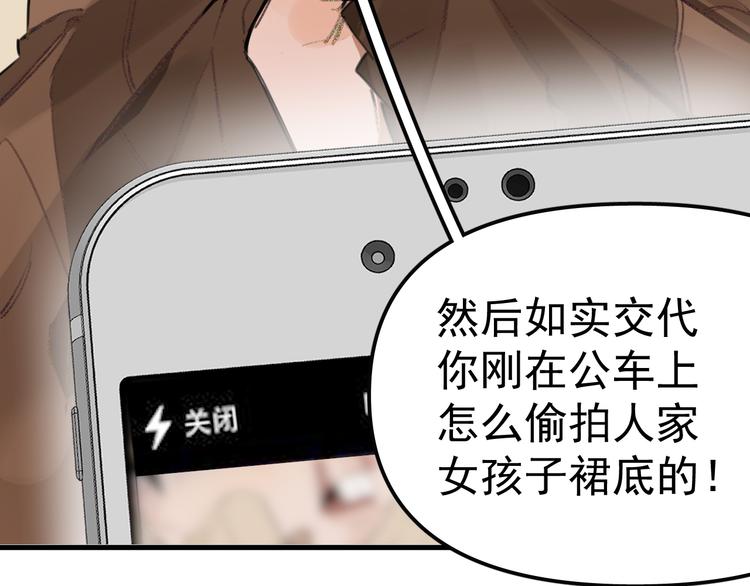 第1话 我爸“死而复生”了？14