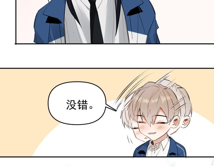 第10话 我给女儿牵红线！？18
