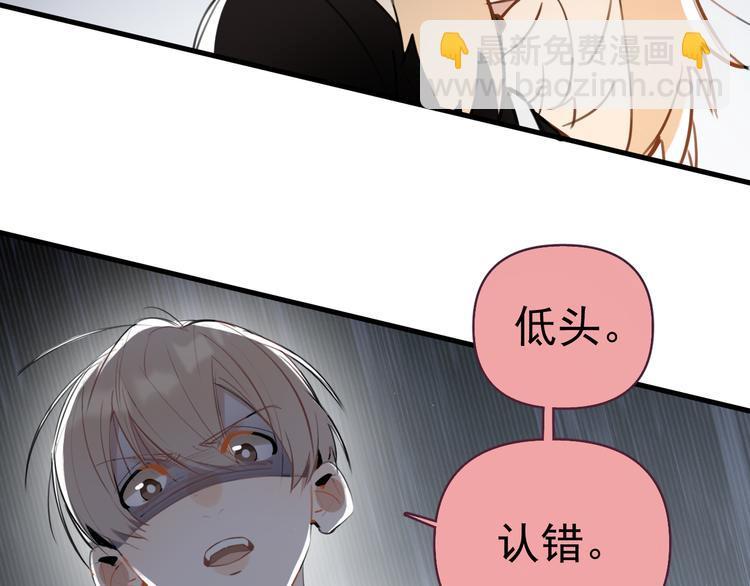 第6话  敢动我女儿！？63