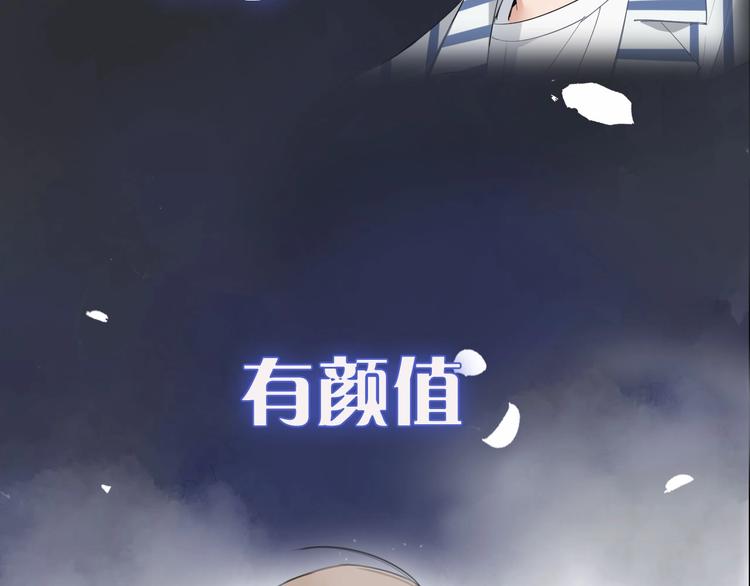 序章 冻龄老爸VS叛逆少女9