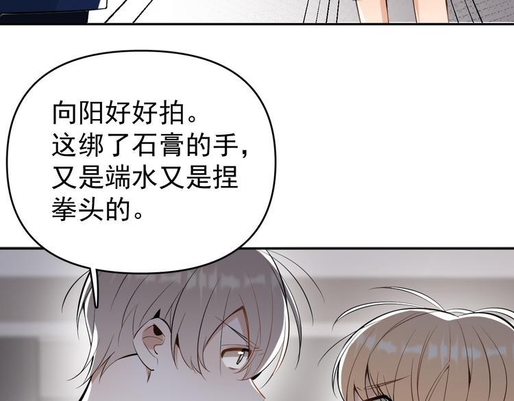 第9话  女儿守护战！20