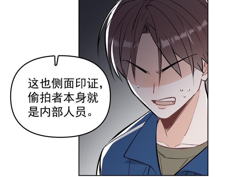 第14话  我的肉肉长大了～28
