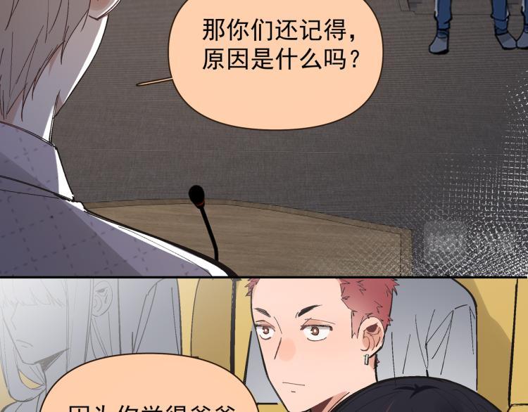 第23话 老爸惹哭校长？37