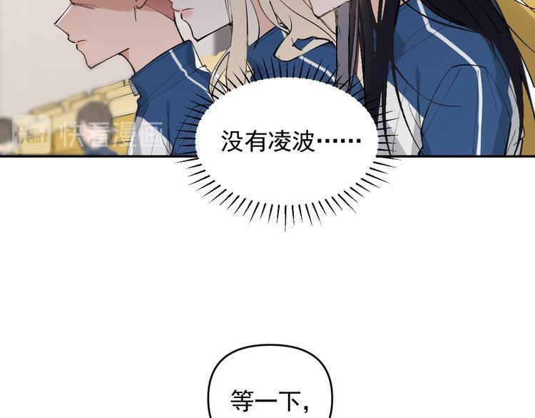 第20话 老爸追梦陷窘境！？56