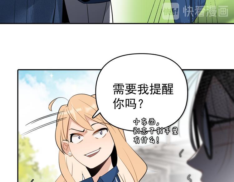 第9话  女儿守护战！52