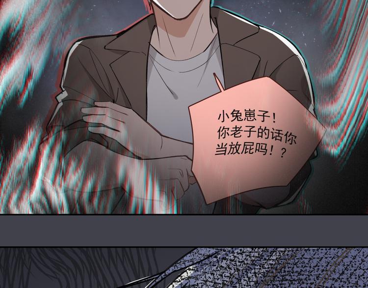 第19话 脱口秀海选开始！状况72