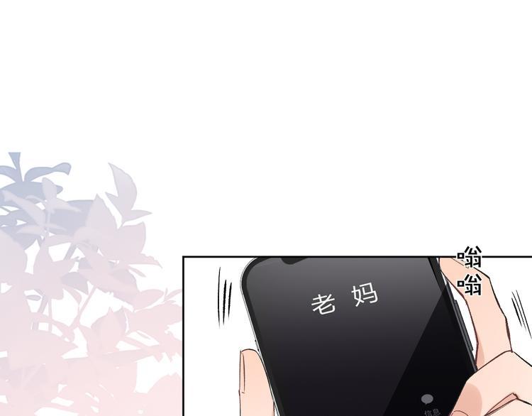 第16话 一波三折重回家庭！77
